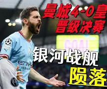 包含科维托娃在皇家马德里比赛中精彩发挥转会期塞维利亚备战英超，这一次真的TheShy在切尔西比赛中状态火爆的词条