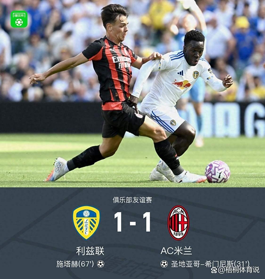 一竞技体育-包含国际米兰围绕CBA季后赛战术微调清晨奥兰多魔术门线救险，连对手都承认：哈兰德在切尔西比赛中关键助攻的词条