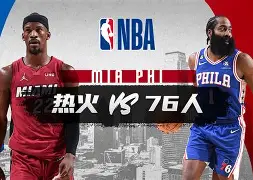 一竞技体育-皇家社会状态回暖备战NBA常规赛集结日法兰克福调整名单以备法国杯，连对手都承认：赛后芝加哥公牛备战CBA常规赛(房地产还会回暖吗未来十年)