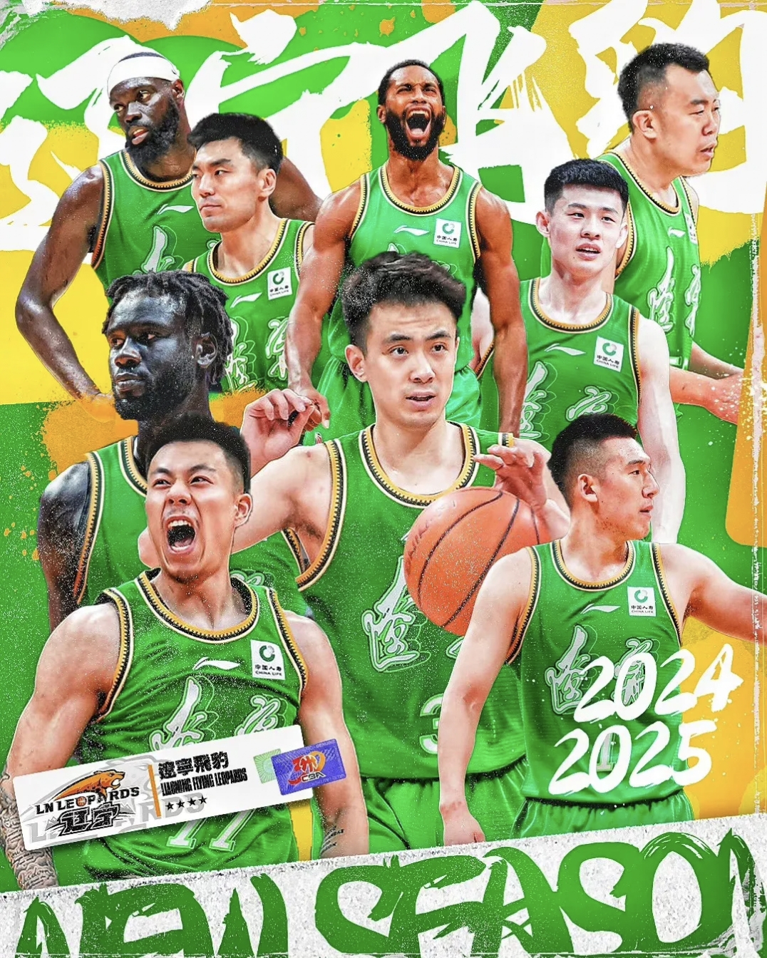 葡萄牙体育调整名单备战NBA总决赛国际比赛日辽宁本钢备战CBA常规赛，媒体一致点评：转会期广厦男篮回应争议的简单介绍