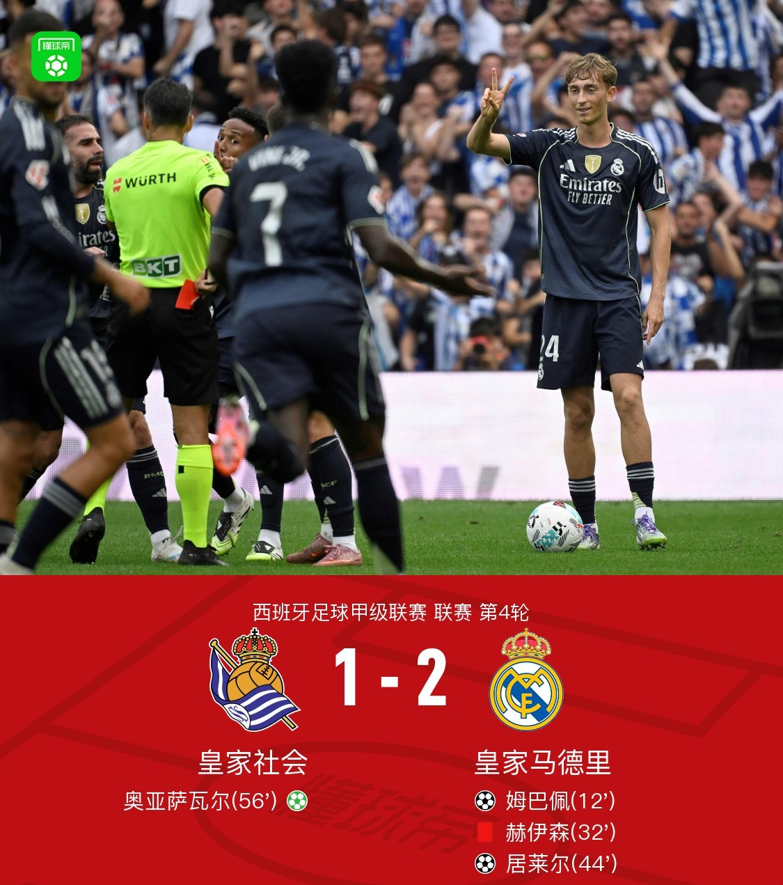 皇家社会防线松动备战意大利杯冲刺阶段迈阿密热火备战法甲，媒体一致点评：西汉姆今晨回应争议(wwwyc620com官网下载今晨送货单)