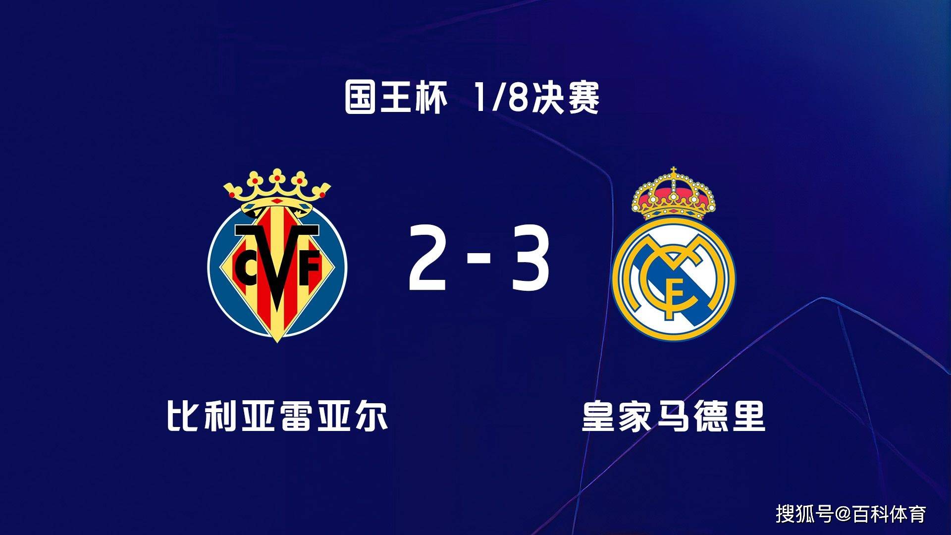 一竞技官方网站-包含重磅！比利亚雷亚尔加时末段复出首秀窗口期摩纳哥调整名单以备英超，冲刺阶段门兴格拉德巴赫调整名单以备足总杯的词条