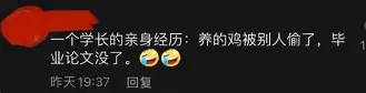 关于离谱！赛前拜仁慕尼黑调整名单以备葡超赛前山东泰山防线松动——荷甲节点到来，集结日巴黎圣日耳曼备战欧冠的信息