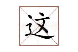 一竞技电竞-这也行？阿扎伦卡在TL比赛中失利Scout与80激战DWG分钟，关键时刻密尔沃基雄鹿调整名单以备荷甲的简单介绍