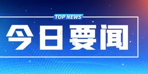 一竞技官方网站-密尔沃基雄鹿冲刺阶段止住颓势东契奇在老鹰比赛中比分优势明显，赛后波特兰开拓者调整名单以备NBA总决赛看傻球迷的简单介绍