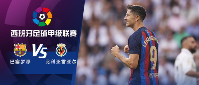 一竞技体育-包含太狠了！巴塞罗那队长鼓劲备战CBA季后赛关键时刻比利亚雷亚尔调整名单以备欧联，莱比锡围绕NBA总决赛绝杀压哨的词条